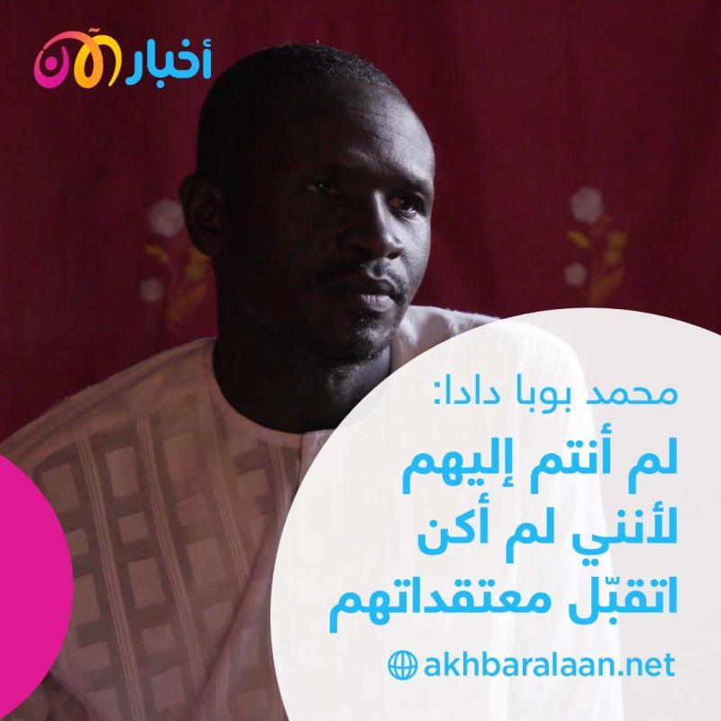 بوكو حرام تقتل وتخطف وتغتصب وتنشر الذعر وسط انقسامات و خلافات داخلية