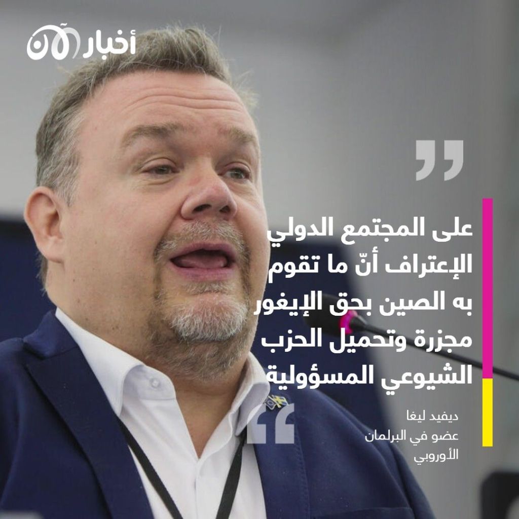 من على كرسيّه المتحرّك إلى قبة برلمان أوروبا.. ديفيد ليغا صوت الإيغور الصارخ بوجه الصين
