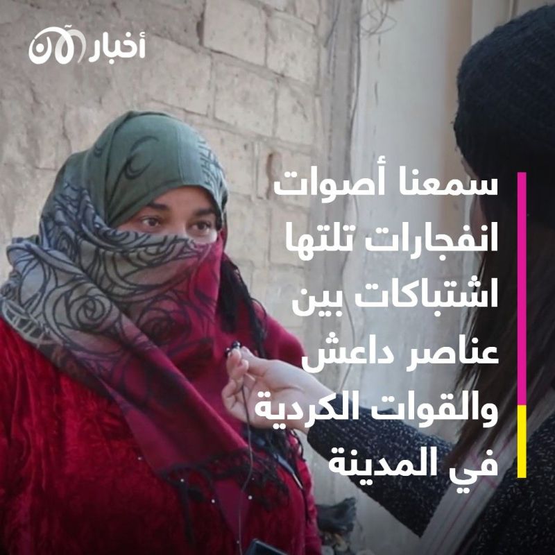 مدنيون في الحسكة لأخبار الآن: عناصر داعش ذبحوا عسكريين أكراد