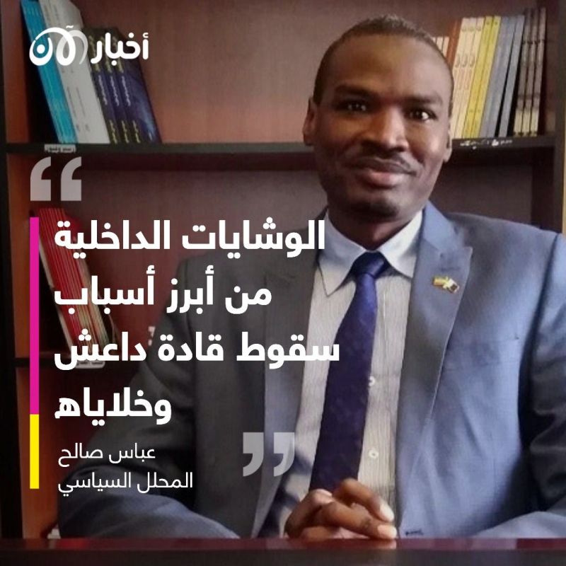 هل لعبت الوشايات من داخل داعش دورا في إفشال هجوم سجن الحسكة؟