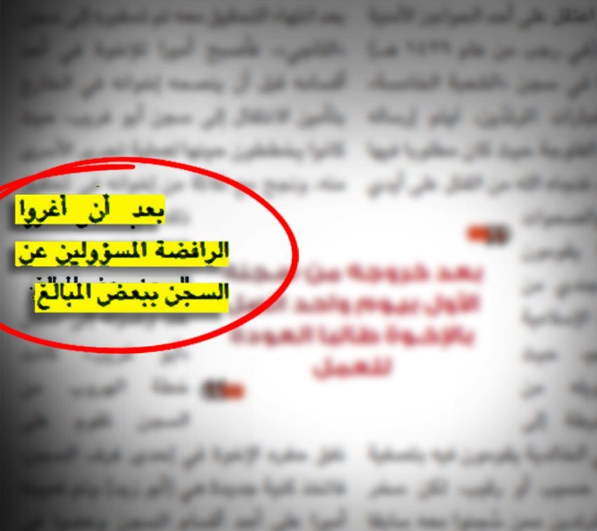داعش والجولاني.. أحداث سجن الحسكة تفضح مفاوضات إدلب السرية