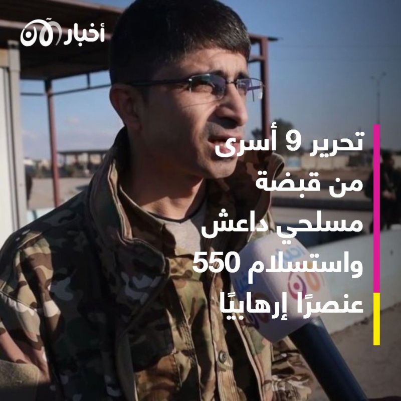 قوات سوريا الديمقراطية