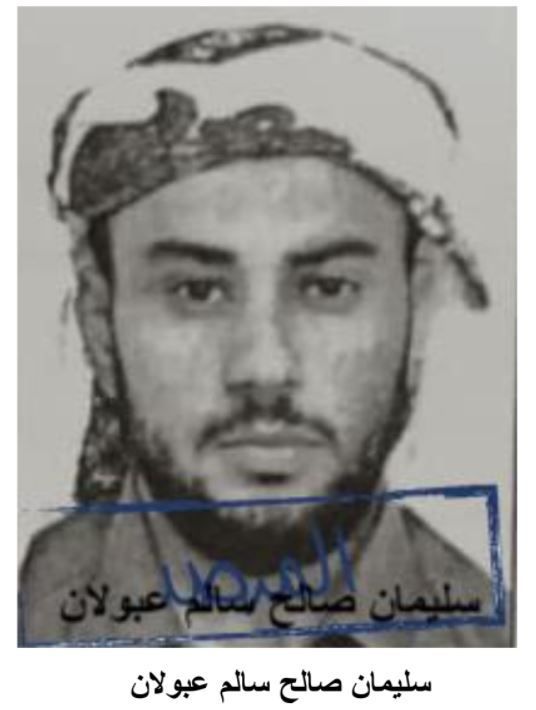 سليمان ابن أبي عمير الحضرمي مرافق باطرفي يستخدم هويات مزورة أصدرها الحوثيون