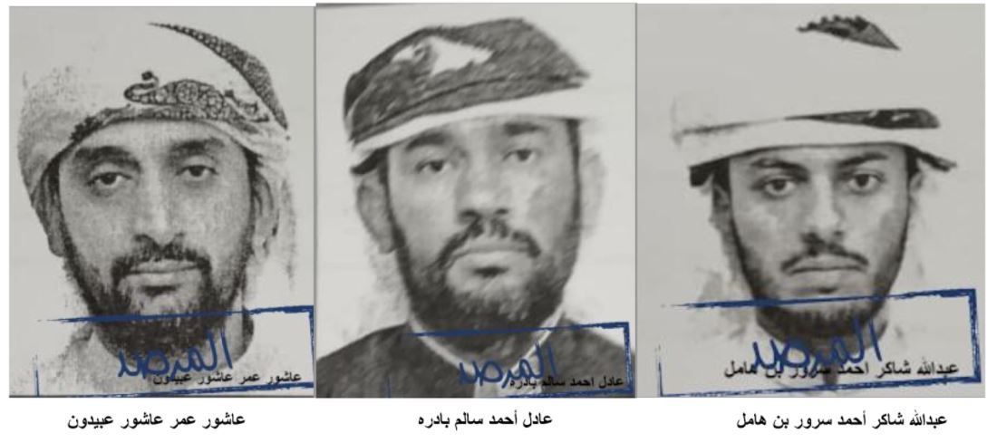 سليمان ابن أبي عمير الحضرمي مرافق باطرفي يستخدم هويات مزورة أصدرها الحوثيون