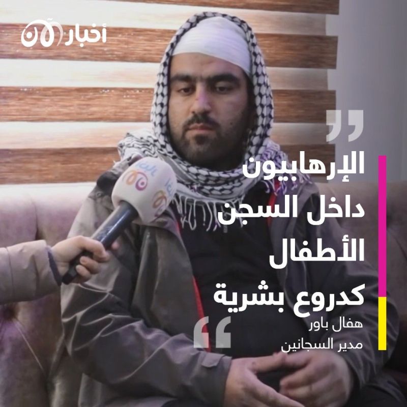 مدير السجانين في سجن الحسكة لأخبار الآن: صمدت 5 أيام في مقاومة داعش