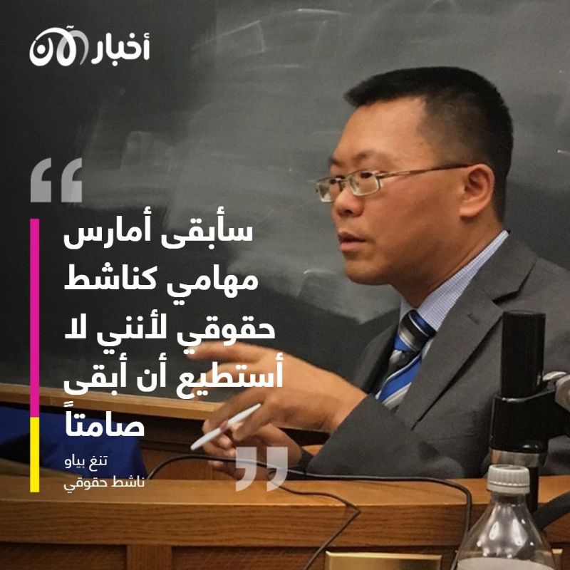 لتلك الأسباب تتعاظم المعارضة داخل الحزب الشيوعي الحاكم في الصين