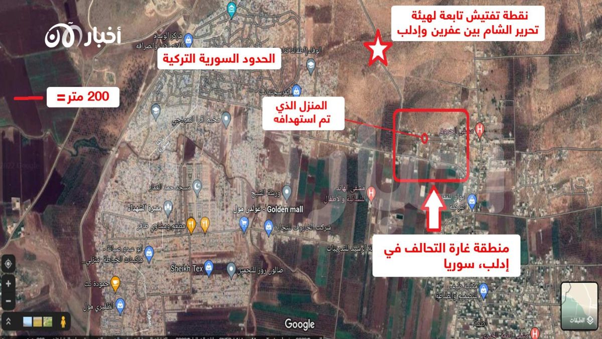 تفاصيل حصرية عن الغارة الأمريكية على منزل جهادي في دير بلوط بسوريا 1 خريطة توضح موقع المنزل الذي تم استهدافه من قبل القوات الخاصة الأمريكية في دير بلوط، والمنطقة المحيطة قرب نقطة تفتيش تابعة لهيئة تحرير الشام والحدود السورية التركية: