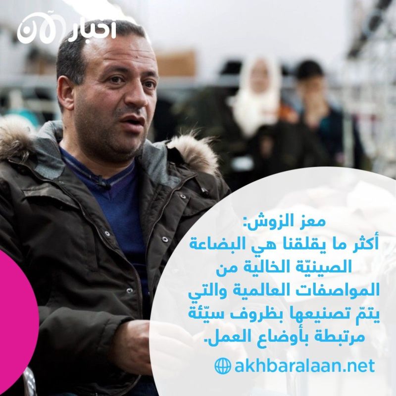 الصين تستعبد الإيغور لإنتاج سلع رخيصة تغزو بها الأسواق التونسيّة 1 تونس