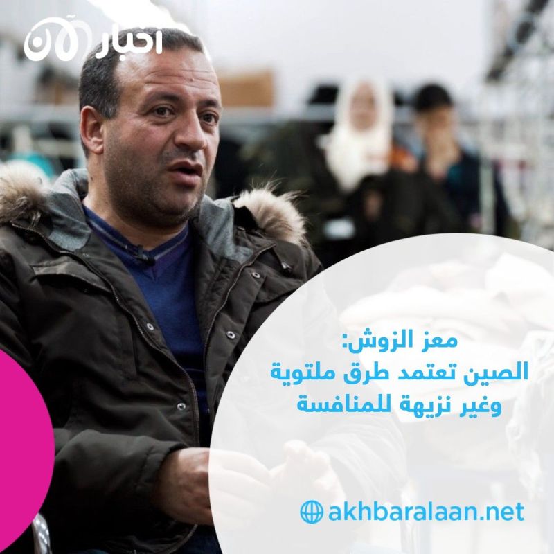 الصين تستعبد الإيغور لإنتاج سلع رخيصة تغزو بها الأسواق التونسيّة 2 تونس