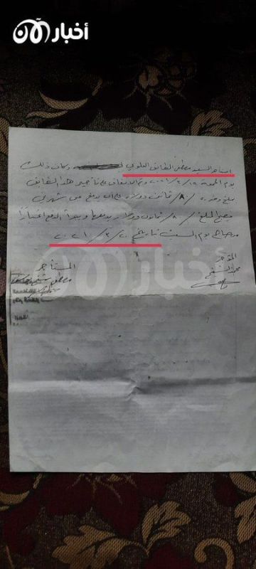 وثيقة حصرية.. هذا هو عقد الإيجار الخاص بمنزل زعيم تنظيم داعش عبدالله قرداش