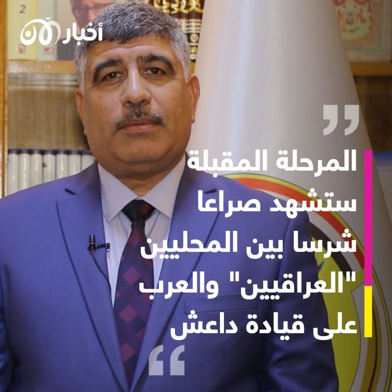 جهاز مكافحة الإرهاب العراقي: اعترافات "حجي حامد" ساهمت بالوصول لزعيم داعش عبدالله قرداش