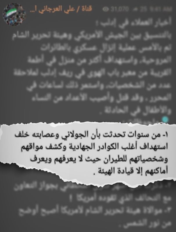 عبدالله قرداش.. هل أسقطت وشايات الجهاديين زعيم داعش؟