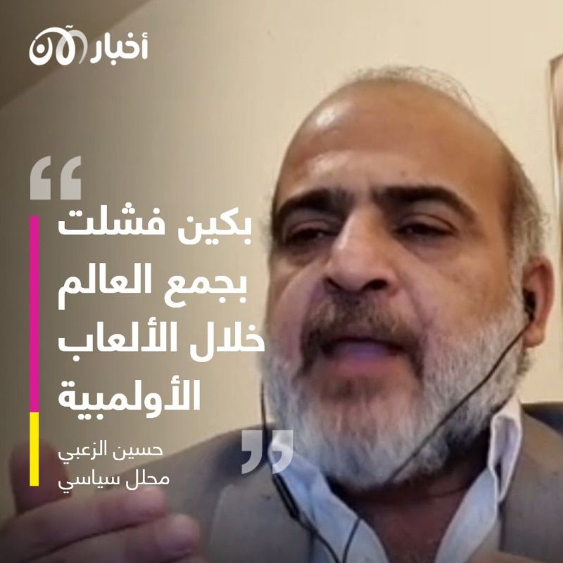 في ظل اضطهاد الإيغور.. استضافة الصين للبطولة لا تعني نجاحاً للحزب الشيوعي الصيني