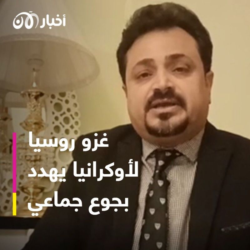 كيف سيتأثر الأمن الغذائي العالمي إذا غزت روسيا أوكرانيا؟