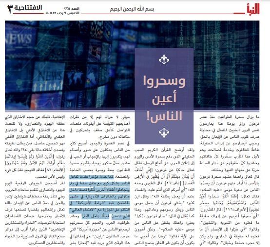 زعيم داعش الغامض.. مصادر استخباراتية تكشف لـ"أخبار الآن" خليفة عبدالله قرداش 4 زعيم داعش الغامض.. مصادر استخباراتية تكشف لـ"أخبار الآن" خليفة عبدالله قرداش