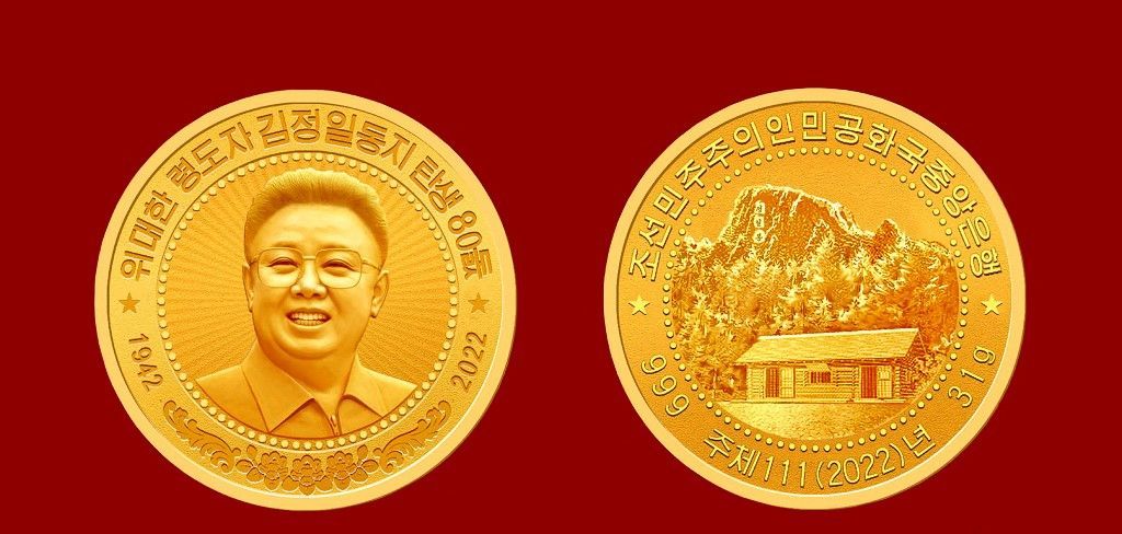 كوريا الشمالية 