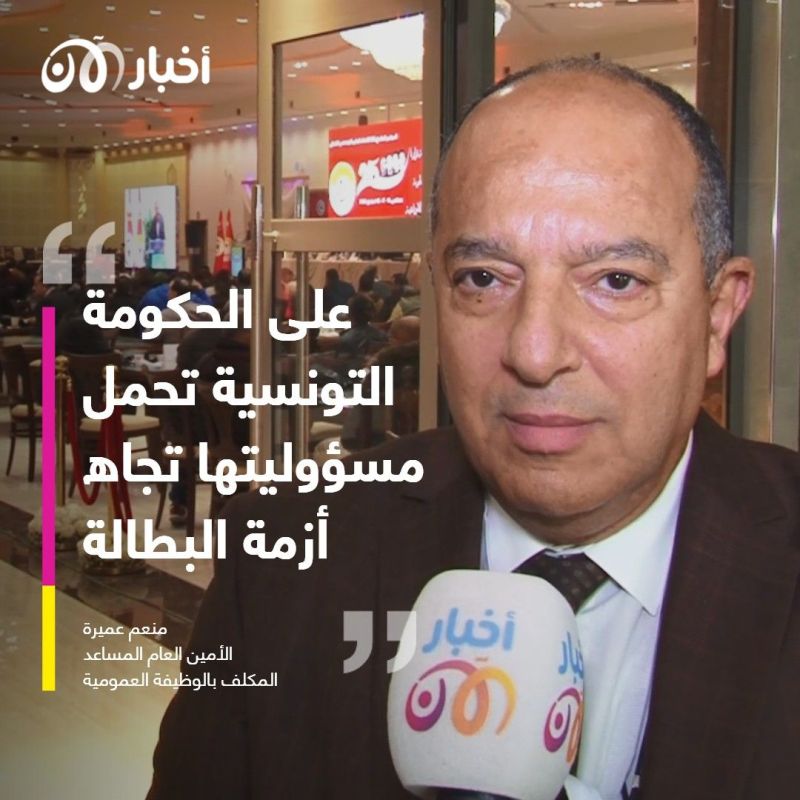 الاتحاد التونسي للشغل: التوريد العشوائي من الصين ساهم في توريط وإفلاس المؤسسات التونسية 1 الاتحاد التونسي للشغل: التوريد العشوائي من الصين ساهم في توريط وإفلاس المؤسسات التونسية