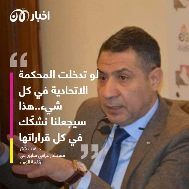 مستشار عراقي سابق في رئاسة الوزراء لأخبار الآن: اسماعيل قاآني يسير على أجندة قاسم سليماني في العراق 1 مستشار عراقي سابق في رئاسة الوزراء لأخبار الآن: اسماعيل قاآني يسير على أجندة قاسم سليماني في العراق