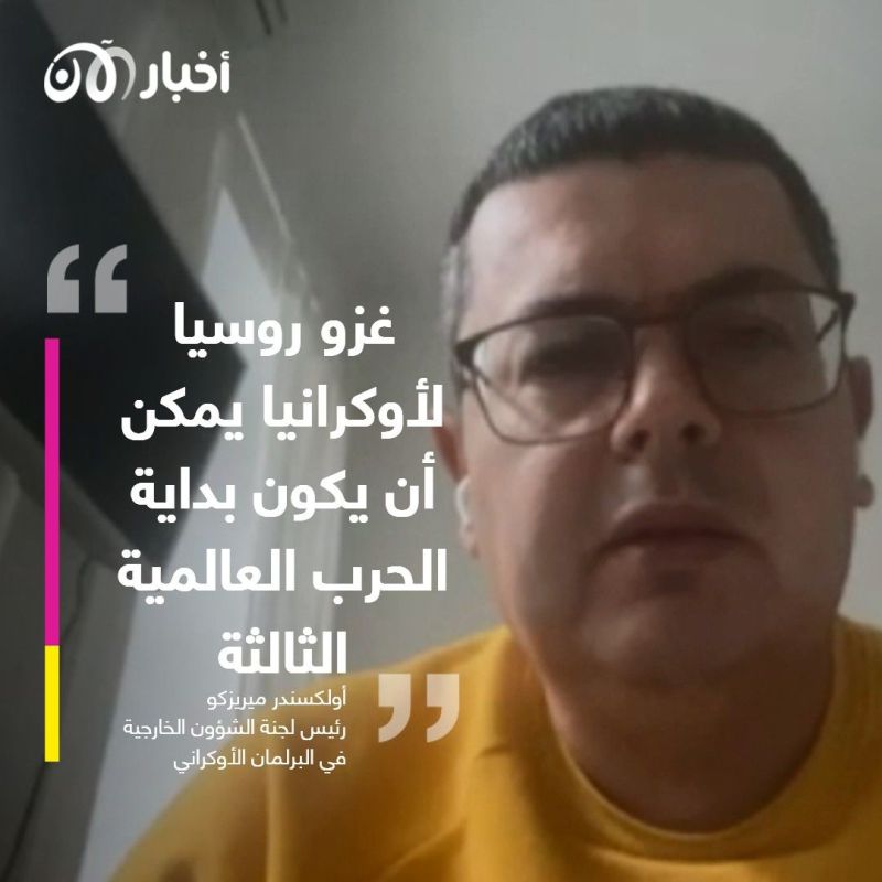 رئيس لجنة الشؤون الخارجية في البرلمان الأوكراني: بوتين هو هتلر القرن الحادي والعشرين 1 رئيس لجنة الشؤون الخارجية في البرلمان الأوكراني: بوتين هو هتلر القرن الحادي والعشرين