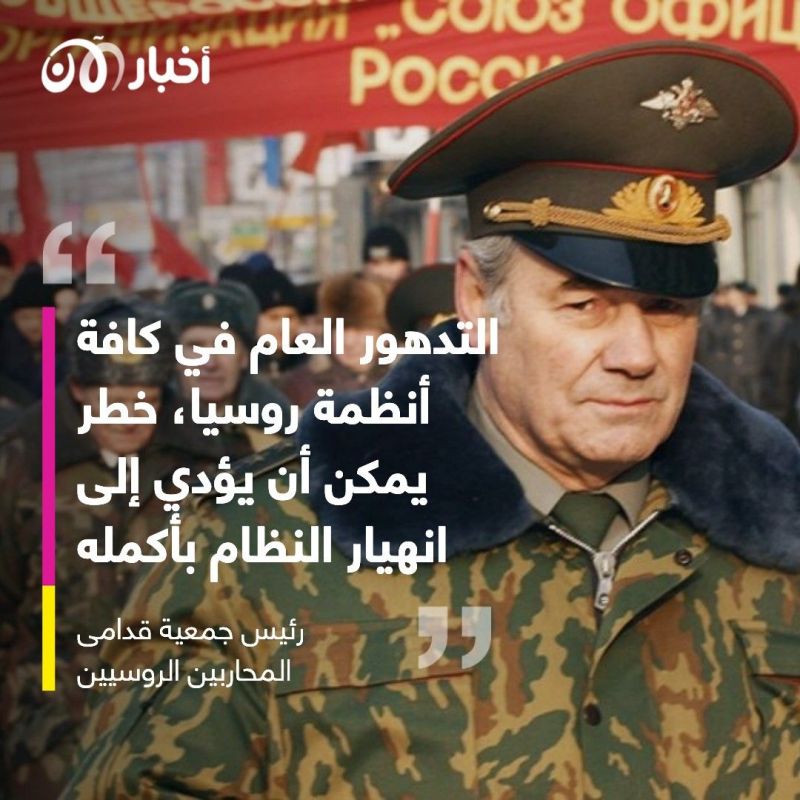 رسالة إلى بوتين من داخل روسيا: تخلى عن سياستك الإجرامية تجاه أوكرانيا