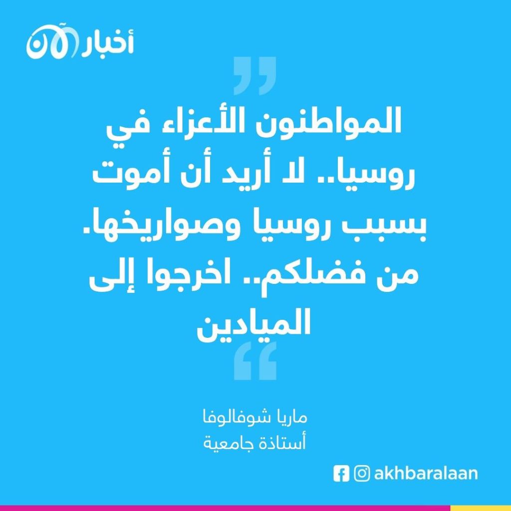 ”سأموت من أجل بلادي“.. طلاب أوكرانيا من الجامعة للحرب 3 ”سأموت من أجل بلادي“.. طلاب أوكرانيا من الجامعة للحرب