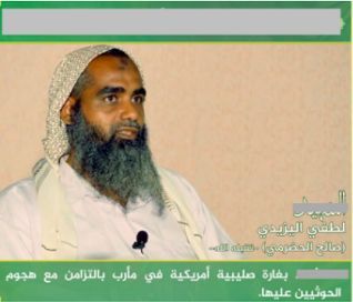 هل يضحي باطرفي بقادة القاعدة البارزين من أجل عيون الحوثي؟ 1 هل يضحي باطرفي بقادة القاعدة البارزين من أجل عيون الحوثي؟