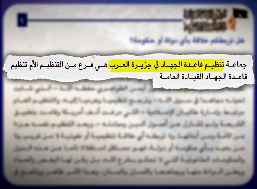 لماذا يخشى باطرفي اليمنيين ويحيط نفسه بالأجانب في قاعدة اليمن؟