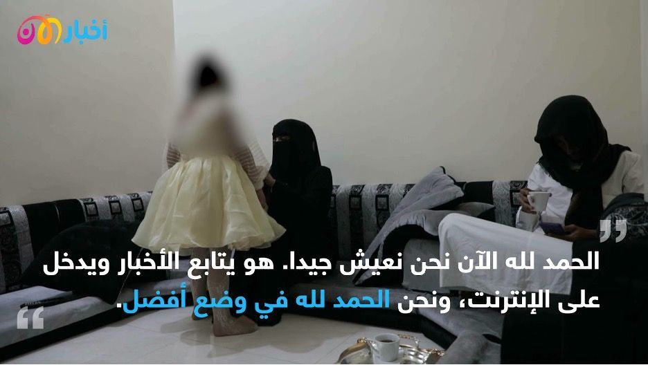 بعد عودته لحضن أسرته.. هل هروب هذا الشاب اليمني من القاعدة استحق المخاطرة بحياته