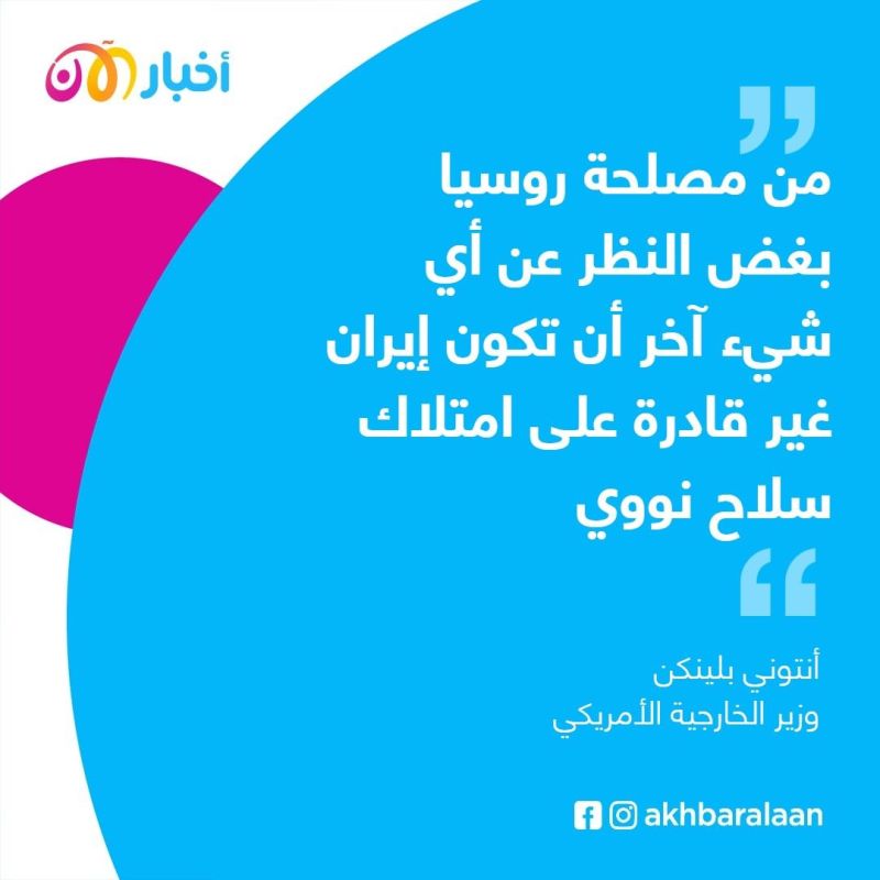 روسيا والضمانات الأمريكية.. الاتفاق النووي الإيراني على المحك