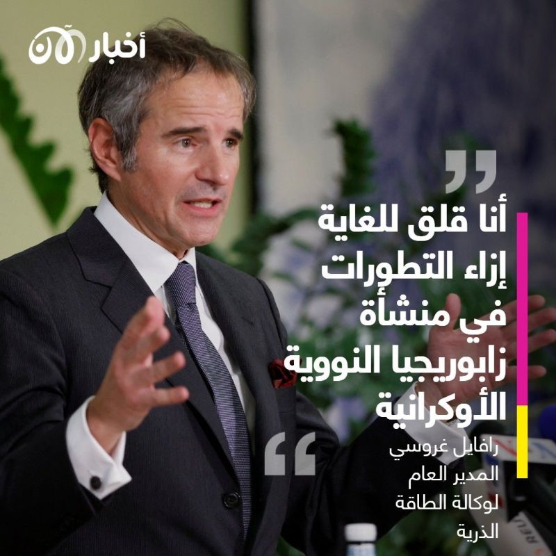 "تتلقى الأوامر من القوات الروسية".. أكبر منشأة نووية في أوروبا بخطر 2 "تتلقى الأوامر من القوات الروسية".. أكبر منشأة نووية في أوروبا بخطر