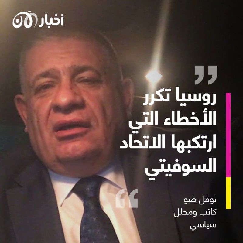 هل تسقط روسيا كما سقط الاتحاد السوفيتي بالضربة الاقتصادية؟ 1 هل تسقط روسيا كما سقط الاتحاد السوفيتي بالضربة الاقتصادية؟