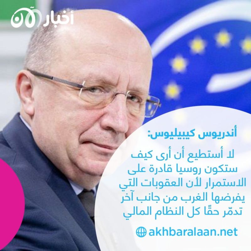 لماذا تستعين روسيا بالفاغنر والميليشيات الشيشانية في غزوها لاوكرانيا؟ 2 عضو البرلمان الاوروبي أندريوس