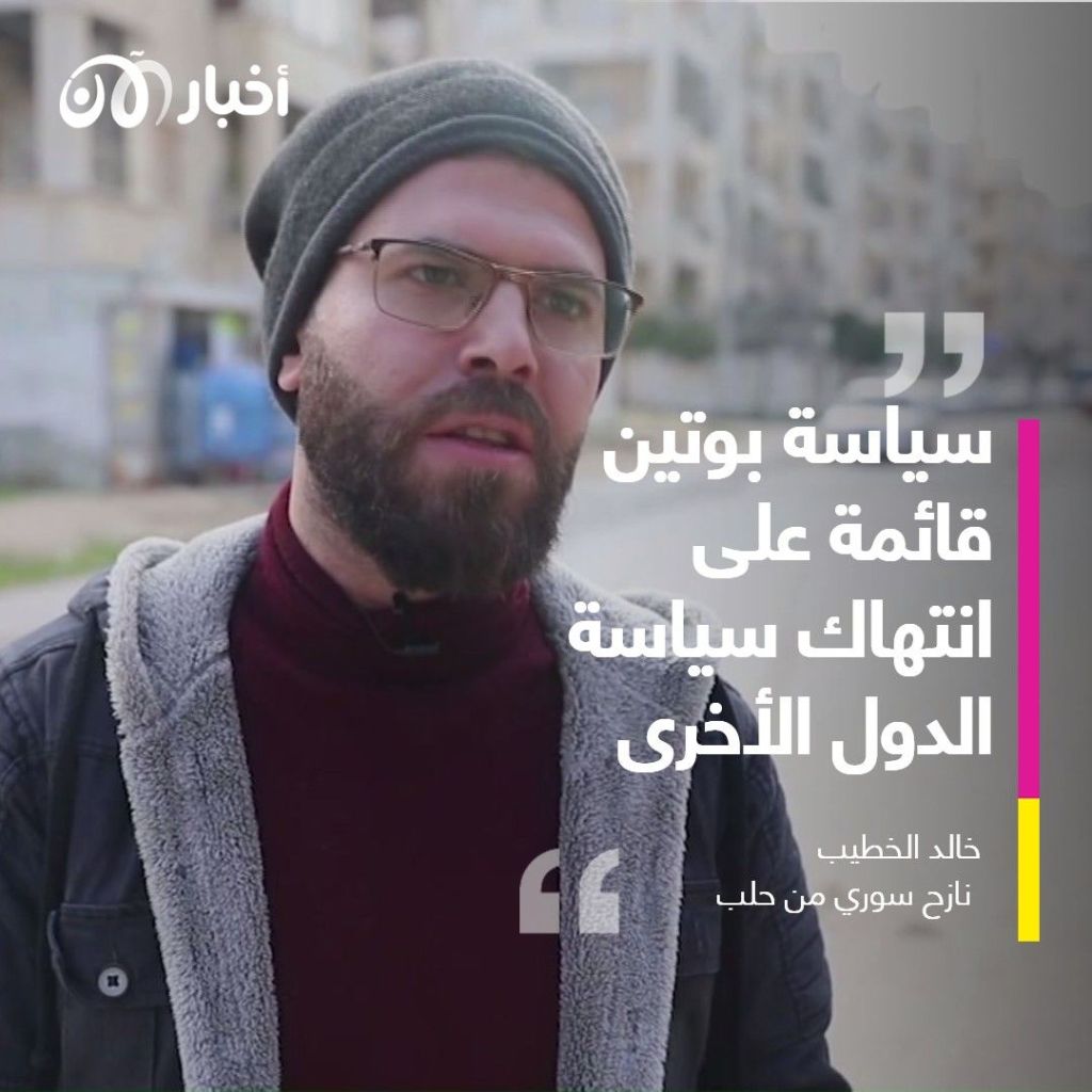 سوريا وأوكرانيا: مشاهد دمار والجاني واحد.. روسيا