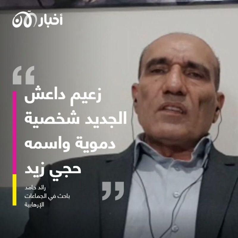 شخصية دموية.. تنظيم داعش يسمي "أبو الحسن الهاشمي القرشي" زعيمه الجديد 1 شخصية دموية.. تنظيم داعش يسمي "أبو الحسن الهاشمي القرشي" زعيمه الجديد