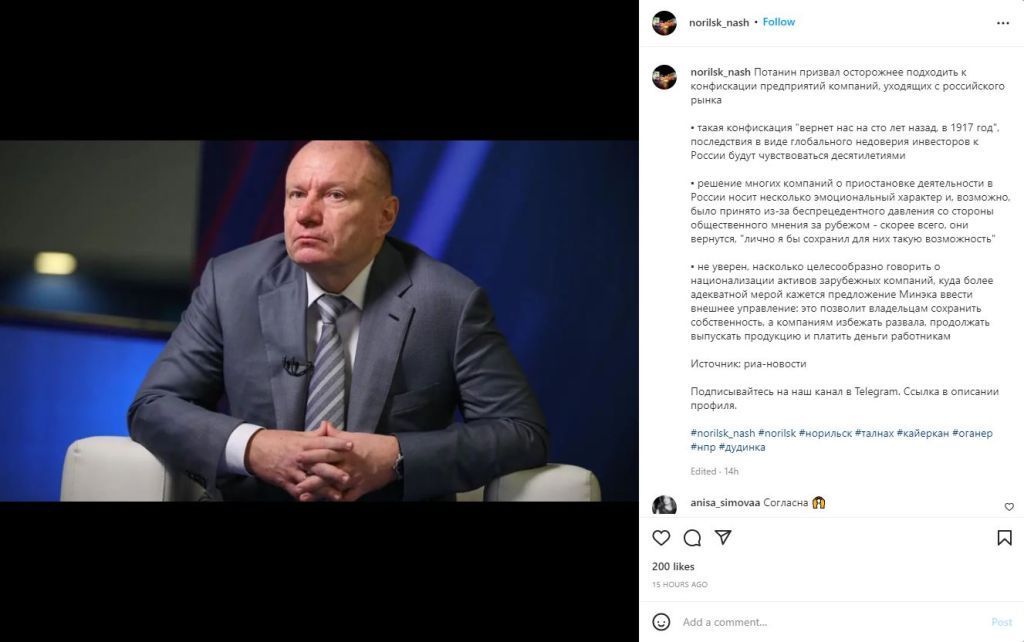 صديق بوتين ينتقد قراراته.. بوتانين: "روسيا ستعود إلى 1917" 2 صديق بوتين ينتقد قراراته.. بوتانين: "روسيا ستعود إلى 1917"