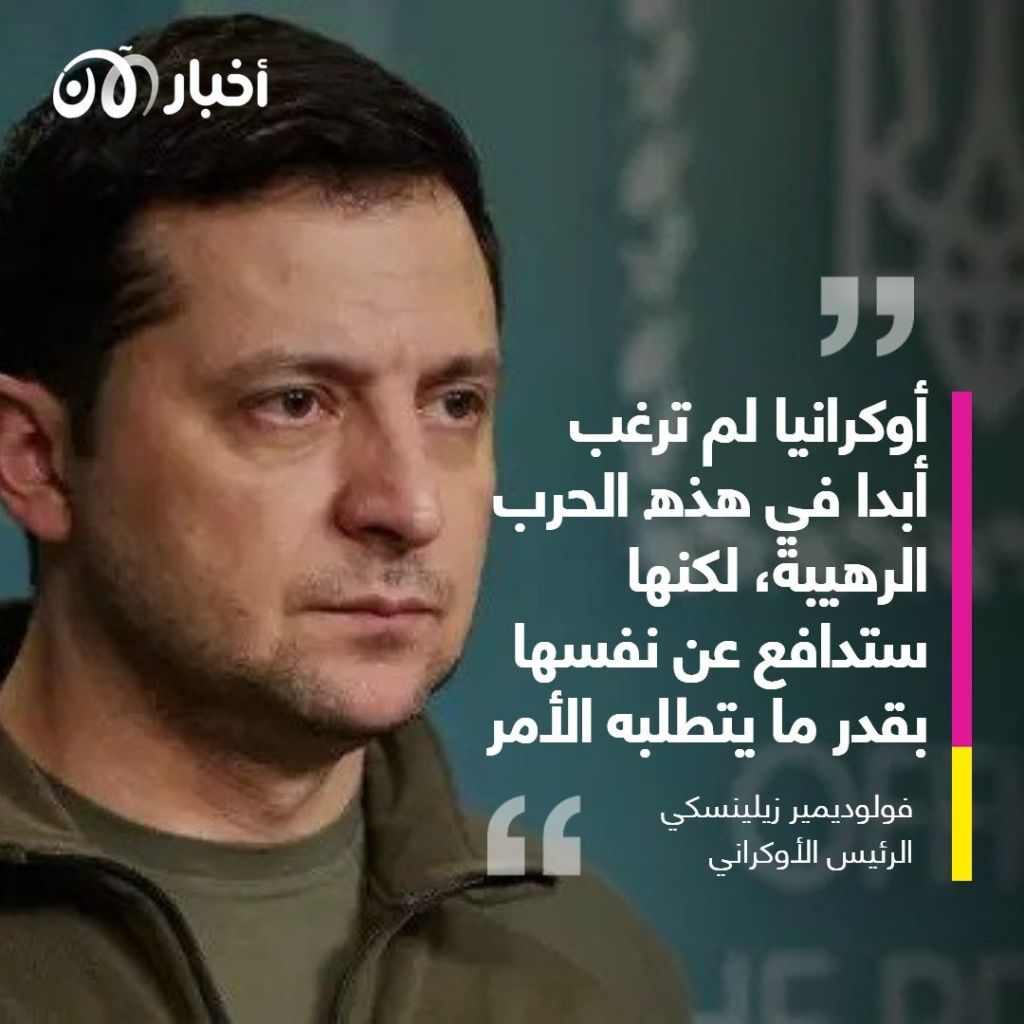 لكي لا يقتلوا أو يخطفوا .. زيلينسكي يدعو الأمهات الروسيات الحفاظ على أبنائهن