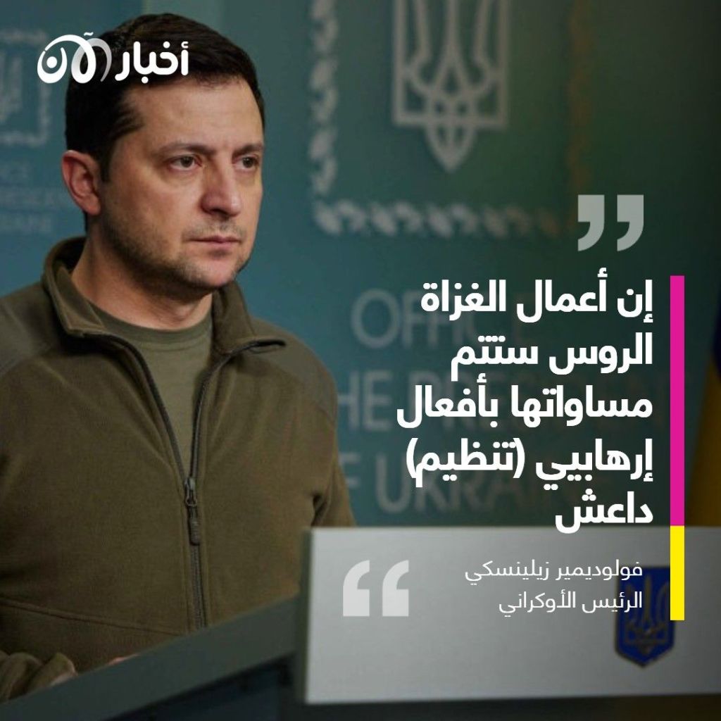 اختطاف عمدة ميليتوبول.. و زيلينسكي يشبه أفعال الروس بداعش الإرهابي