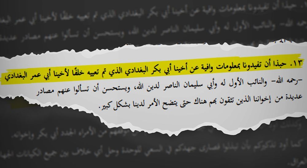 زعيم غائب.. لماذا يخشى داعش الإعلان عن هوية خليفته الجديد؟