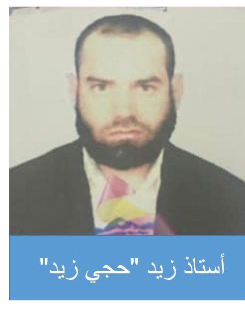 الحاج زيد.. تنظيم القاعدة يكشف هوية خليفة داعش الجديد