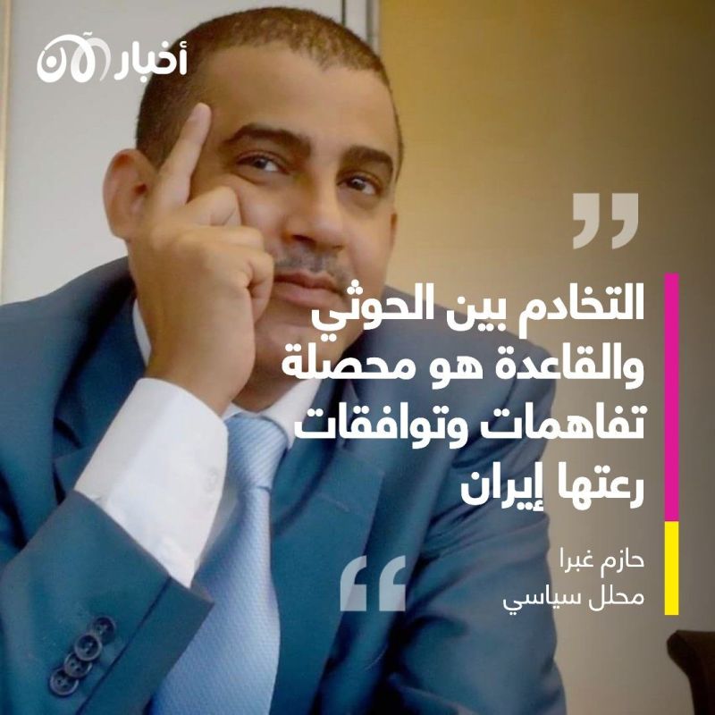 سجناء القاعدة لدى الحوثي: رعاية وانسجام وتخادم متبادل 1 سجناء القاعدة لدى الحوثي: رعاية وانسجام وتخادم متبادل