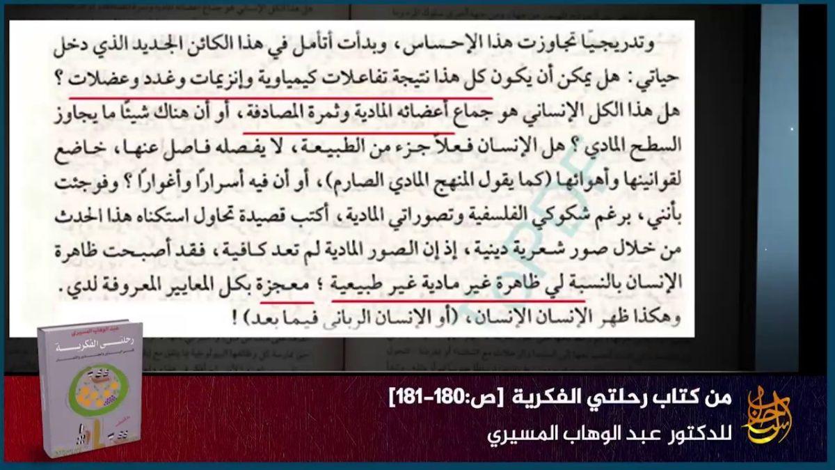 إصدار جديد لزعيم تنظيم القاعدة أيمن الظواهري يتجاهل الواقع ويهاجم فيه أوباما