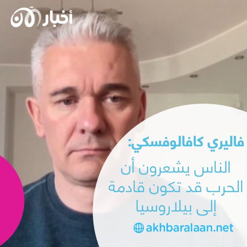 لوكاشينكو يدعم روسيا