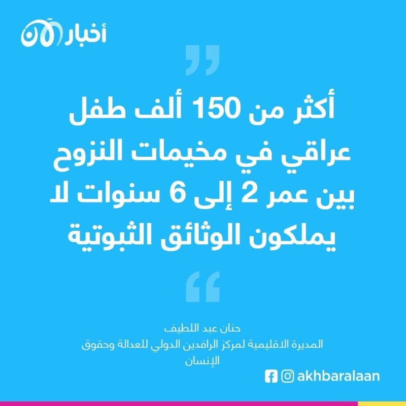 حقوقية عراقية: تزايد عمليات الميليشيات الإرهابية تسبب بوفاة كثير من أطفال العراق 2 حقوقية عراقية: تزايد عمليات الميليشيات الإرهابية تسبب بوفاة كثير من أطفال العراق