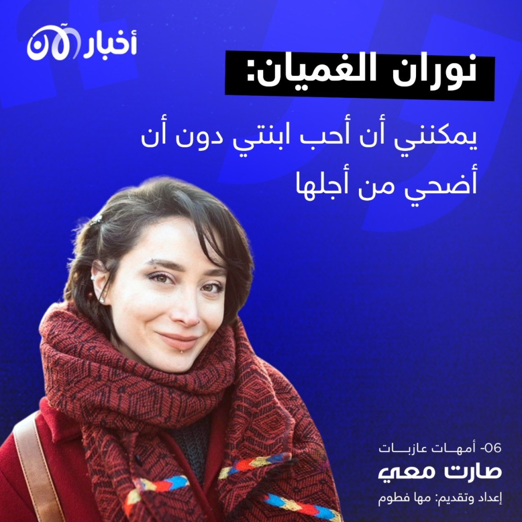 بودكاست صارت معي.. قصص الناس بأصواتهم 4 بودكاست صارت معي.. قصص الناس بأصواتهم