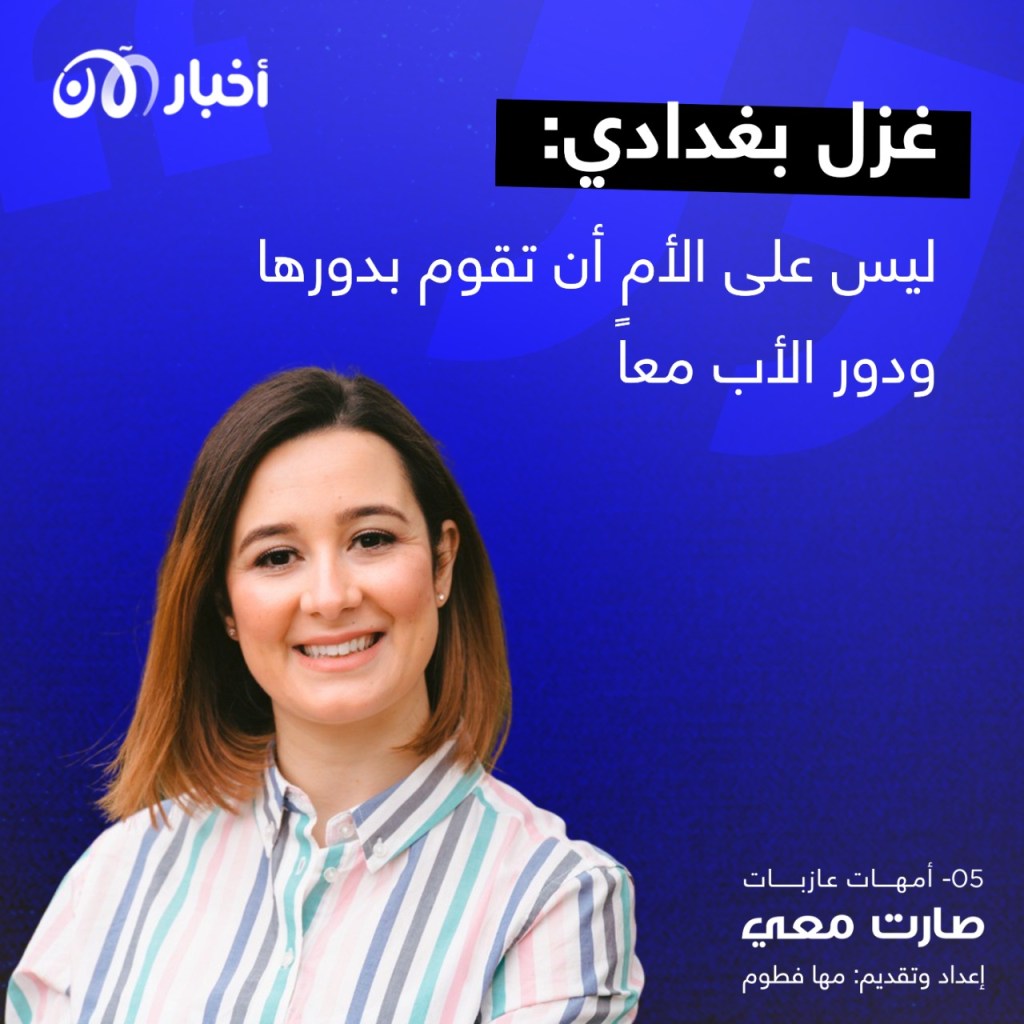 بودكاست صارت معي.. قصص الناس بأصواتهم 3 بودكاست صارت معي.. قصص الناس بأصواتهم