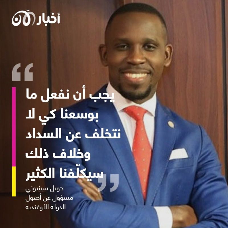 أوغندا ضحيّة جديدة لفخ القروض الصيني.. مطارها وكلّ أصولها عرضة للمصادرة