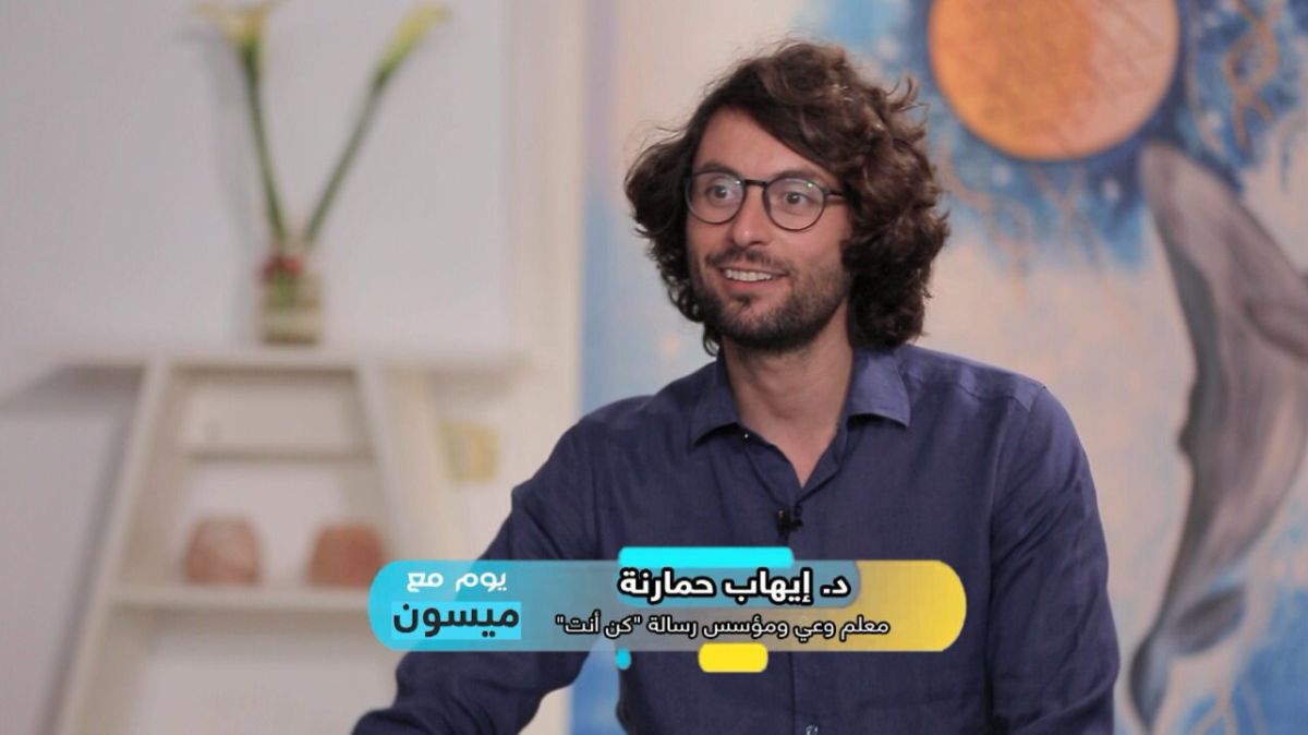 إيهاب حمارنة