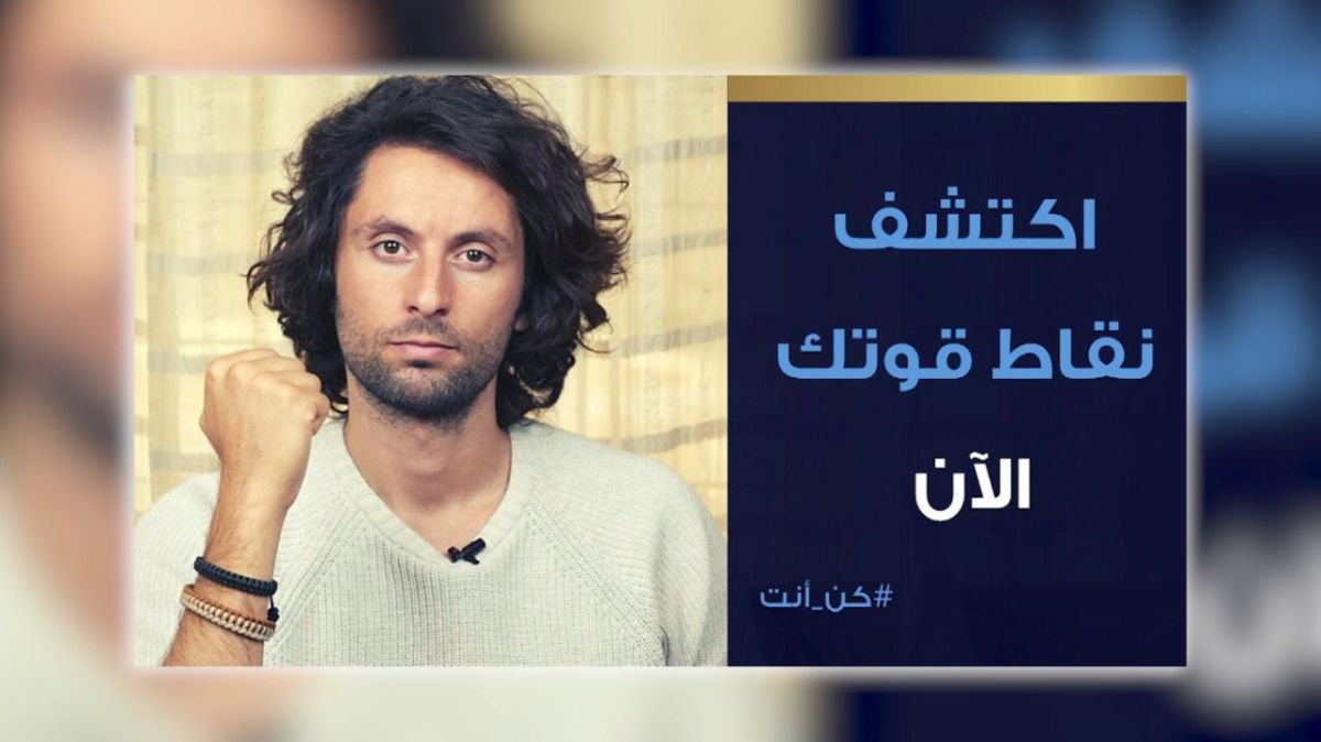 إيهاب حمارنة