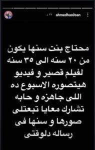 تريندينغ الآن | بعد فضيحة تحرش ونشر محادثات جنسية له.. يوتيوبر مصري يعلن انفصاله عن زوجته 1 تريندينغ الآن | بعد فضيحة تحرش ونشر محادثات جنسية له.. يوتيوبر مصري يعلن انفصاله عن زوجته