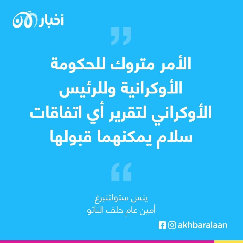 روسيا أمام الاختبار الأصعب: قطع للعلاقات وتشديد للعقوبات